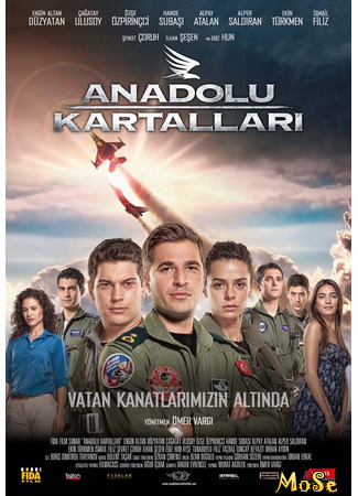 кино Анатолийские орлы (Anatolian Eagle: Anadolu Kartalları) 24.10.20