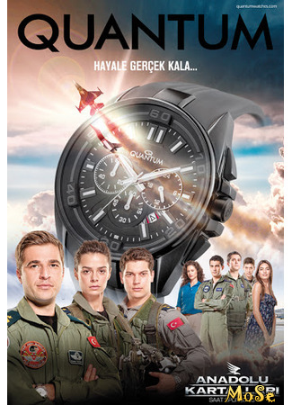 кино Анатолийские орлы (Anatolian Eagle: Anadolu Kartalları) 24.10.20