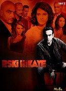 Старая история сезон 1