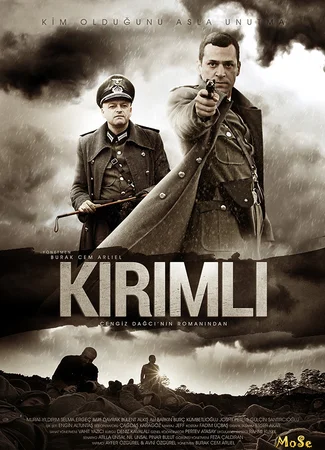 Крымец. Страшные годы