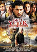 Дикое сердце: Ад бумеранга