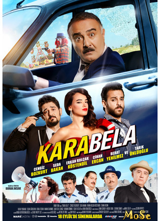 кино Черная беда (Trouble on Wheels: Kara Bela) 24.10.20