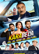 Черная беда