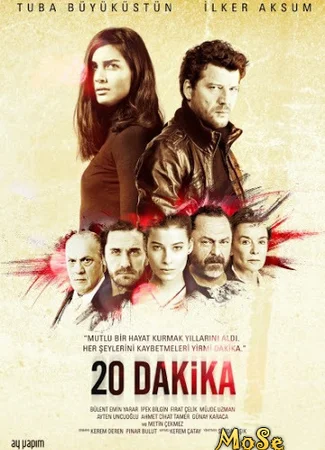20 Минут