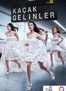 Сбежавшие невесты сезон 1