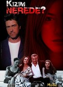 Где моя дочь? сезон 1