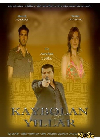 кино Потерянные годы (Kaybolan Yillar: Kaybolan Yıllar) 24.10.20