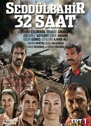 Седдулбахир 32 часа сезон 1