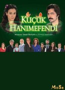 Маленькая госпожа сезон 1