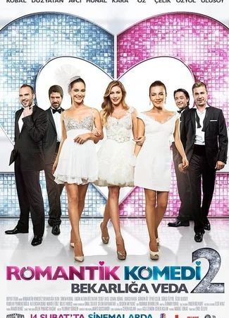 Романтическая комедия 2