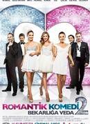 Романтическая комедия 2