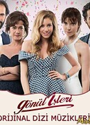 Дела сердечные сезон 1