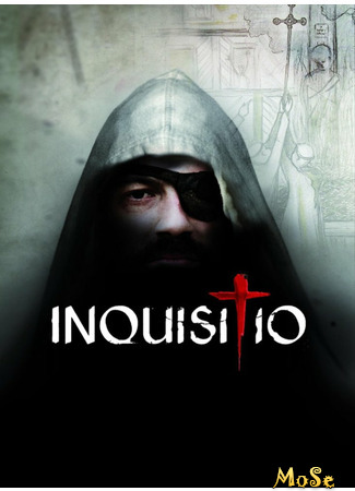 кино Инквизиция (Inquisitio) 25.10.20