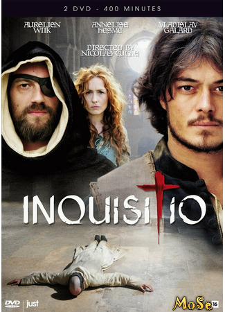 кино Инквизиция (Inquisitio) 25.10.20