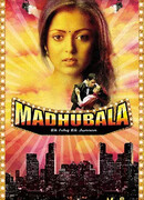 Мадхубала — одна любовь, одна страсть сезон 1
