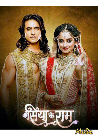 кино Сита и Рама (Sita&#39;s Ram: Siya Ke Ram) 26.10.20