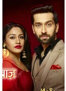 Флирт сезон 1