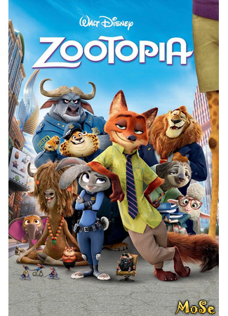 кино Зверополис (Zootopia) 27.10.20