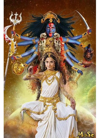 кино Махакали. Конец - это начало (English: Mahakali – The end marks the beginning: Mahakali — Anth Hi Aarambh Hai) 28.10.20