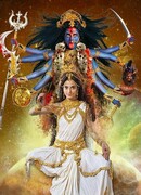 Махакали. Конец - это начало сезон 1