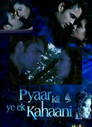 Тёмная история любви сезон 1