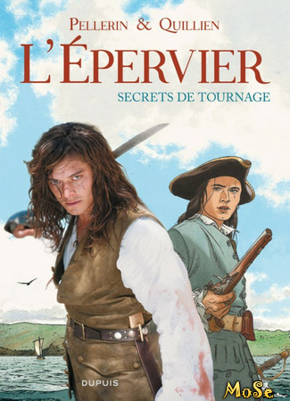 кино Ястреб (L&#39;épervier) 28.10.20