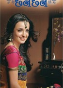 Чанчан сезон 1