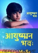 Перерождение сезон 1