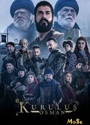 Основание: Осман сезон 2