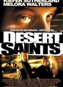 Шаманы пустыни