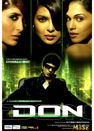 кино Дон. Главарь мафии (Don: Don: The Chase Begins Again) 03.11.20
