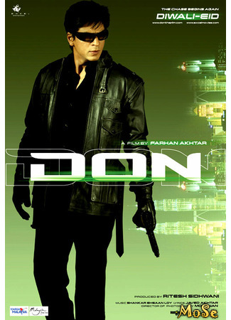 кино Дон. Главарь мафии (Don: Don: The Chase Begins Again) 03.11.20