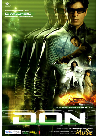 кино Дон. Главарь мафии (Don: Don: The Chase Begins Again) 03.11.20
