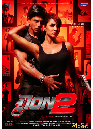кино Дон. Главарь мафии 2 (Don 2) 03.11.20