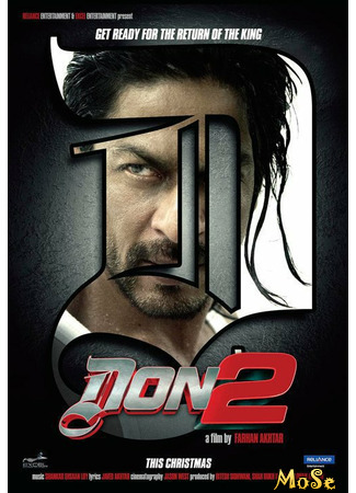кино Дон. Главарь мафии 2 (Don 2) 03.11.20