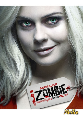 кино Я - зомби (iZombie) 04.11.20