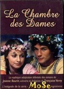 Тайны французского двора сезон 1