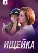 Ищейка сезон 6