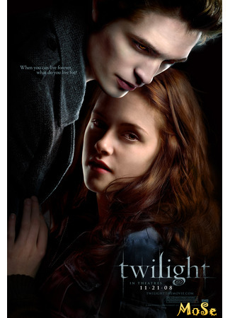 кино Сумерки (Twilight) 06.11.20