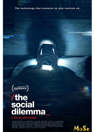 кино Социальная дилемма (The Social Dilemma) 06.11.20