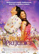 Невеста и предрассудки