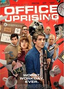 Офисный беспредел