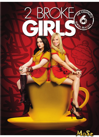 кино Две девицы на мели (2 Broke Girls) 10.11.20