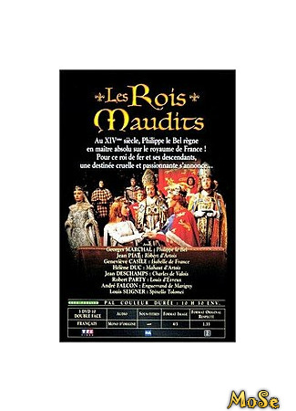 кино Проклятые короли (Cursed kings: Les rois maudits) 10.11.20