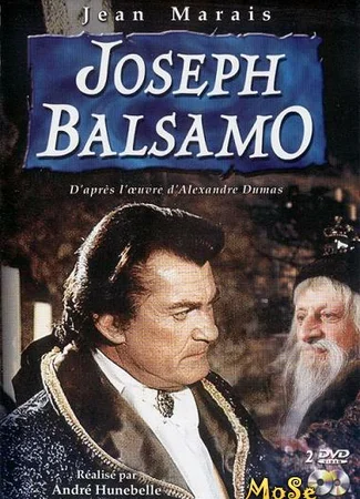 Жозеф Бальзамо