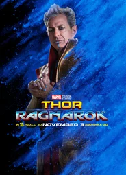 Грандмастер