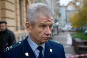 Тайны следствия