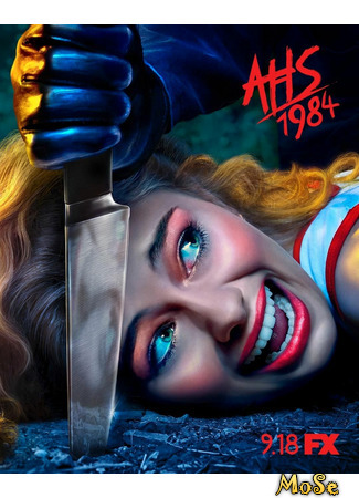 кино Американская история ужасов. 1984 (American Horror Story) 12.11.20