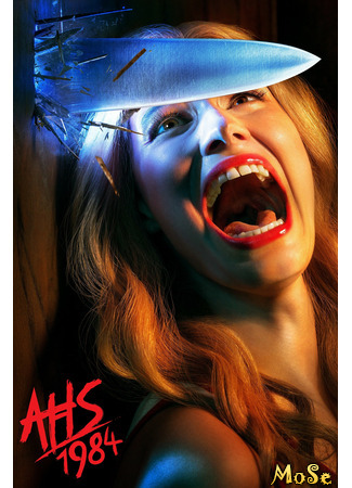 кино Американская история ужасов. 1984 (American Horror Story) 12.11.20