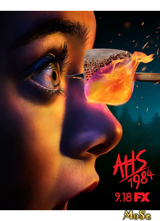 кино Американская история ужасов. 1984 (American Horror Story) 12.11.20